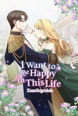 I Want to Be Happy in This Life