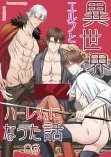 Isekai Elf to Harem ni Natta Hanashi