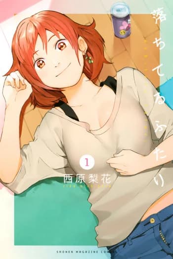 Ochiteru Futari