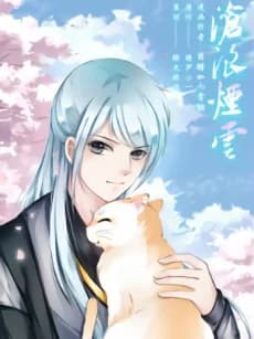 Forbidden Love over A Thousand Years