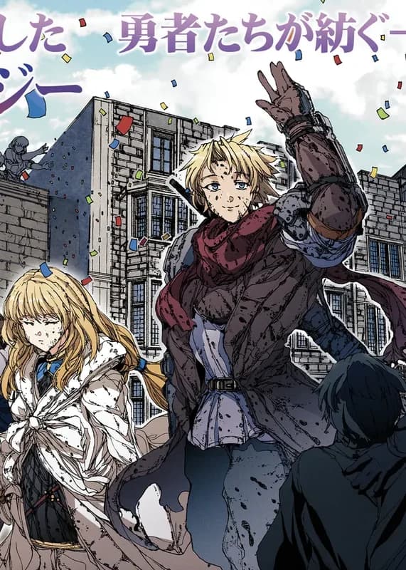 One Last Hurrah! The Grayed Heroes Explore a Vivid Future