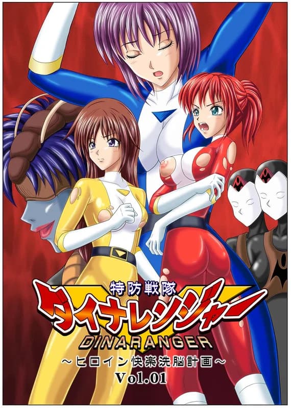 Dinaranger