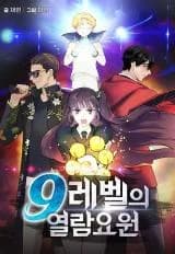 9th Level Readers