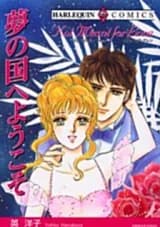 Yume no Kuni e Youkoso