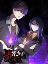 Investigation On X-Case