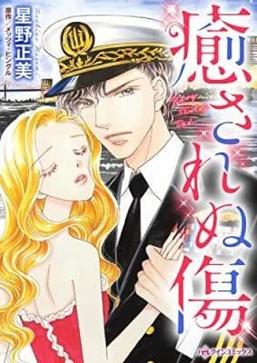 Iyasarenu Kizu