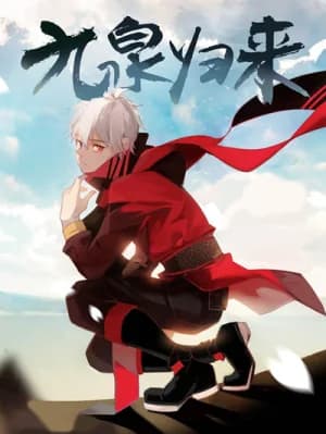 Jiuquan Guilai