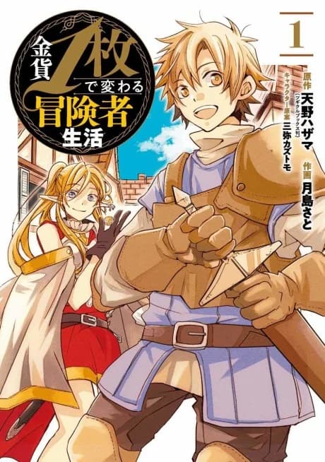 How a Single Gold Coin Can Change an Adventurer’s Life