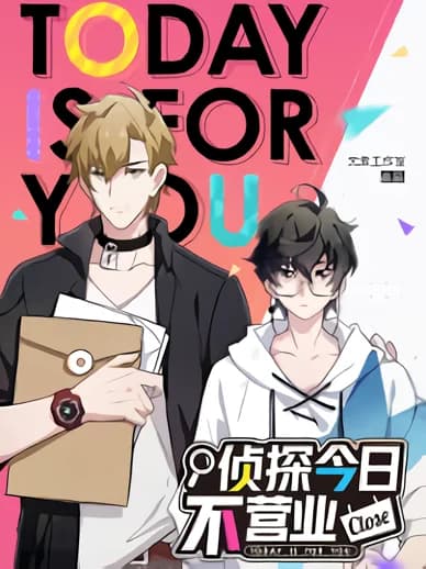 The Detective Is Not Working Today: Today Is for You