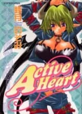 Active Heart