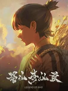Legend Of Shu