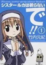 Please, Never Pray, Sister Ruka!!