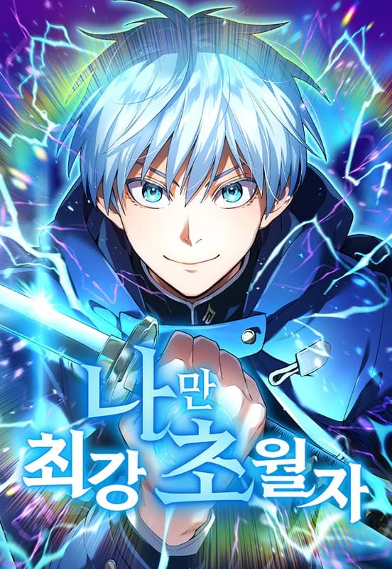 I Am the Strongest Transcendent