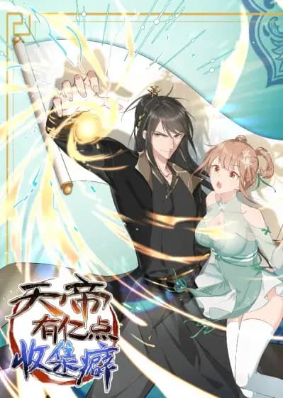 The Heavenly Emperor With Collection Fetish