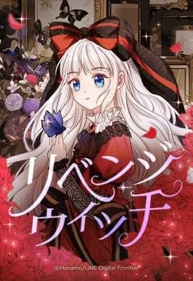 Revenge Witch
