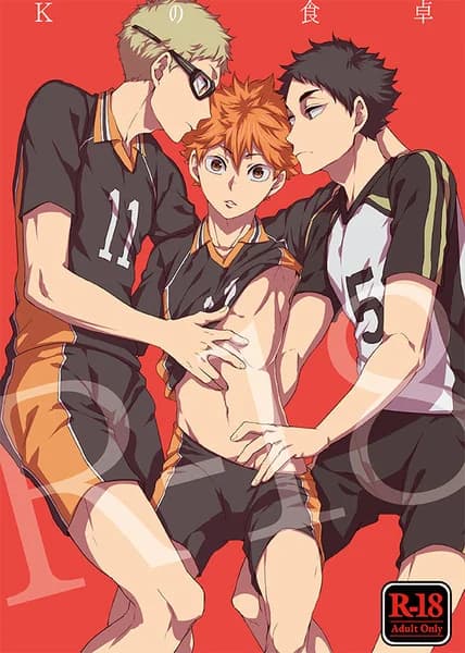 Haikyu!! dj - K no Shokutaku