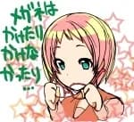 Asakura, Maru