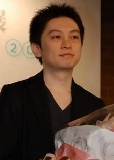 Aoi, Sekina