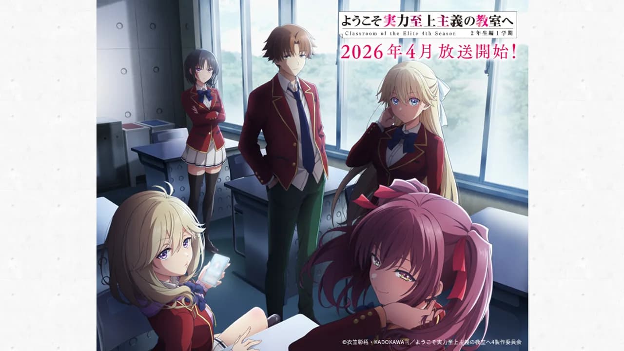 Classroom of the Elite Season 5 Officially Greenlit After Season 4 Finale