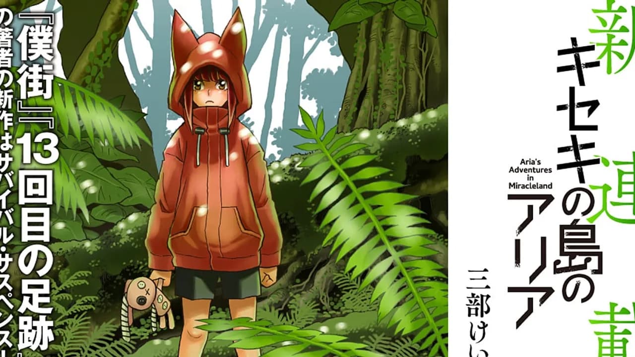 Le créateur d'ERASED, Kei Sanbe, lance Les Aventures d'Aria au Pays des Merveilles