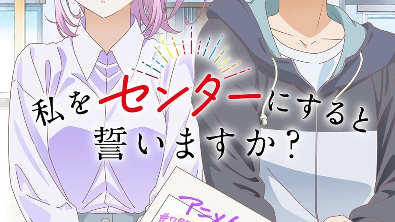 Un vœu de fan sous les projecteurs : le manga 'Promise Me the Spotlight' adapté en anime TV