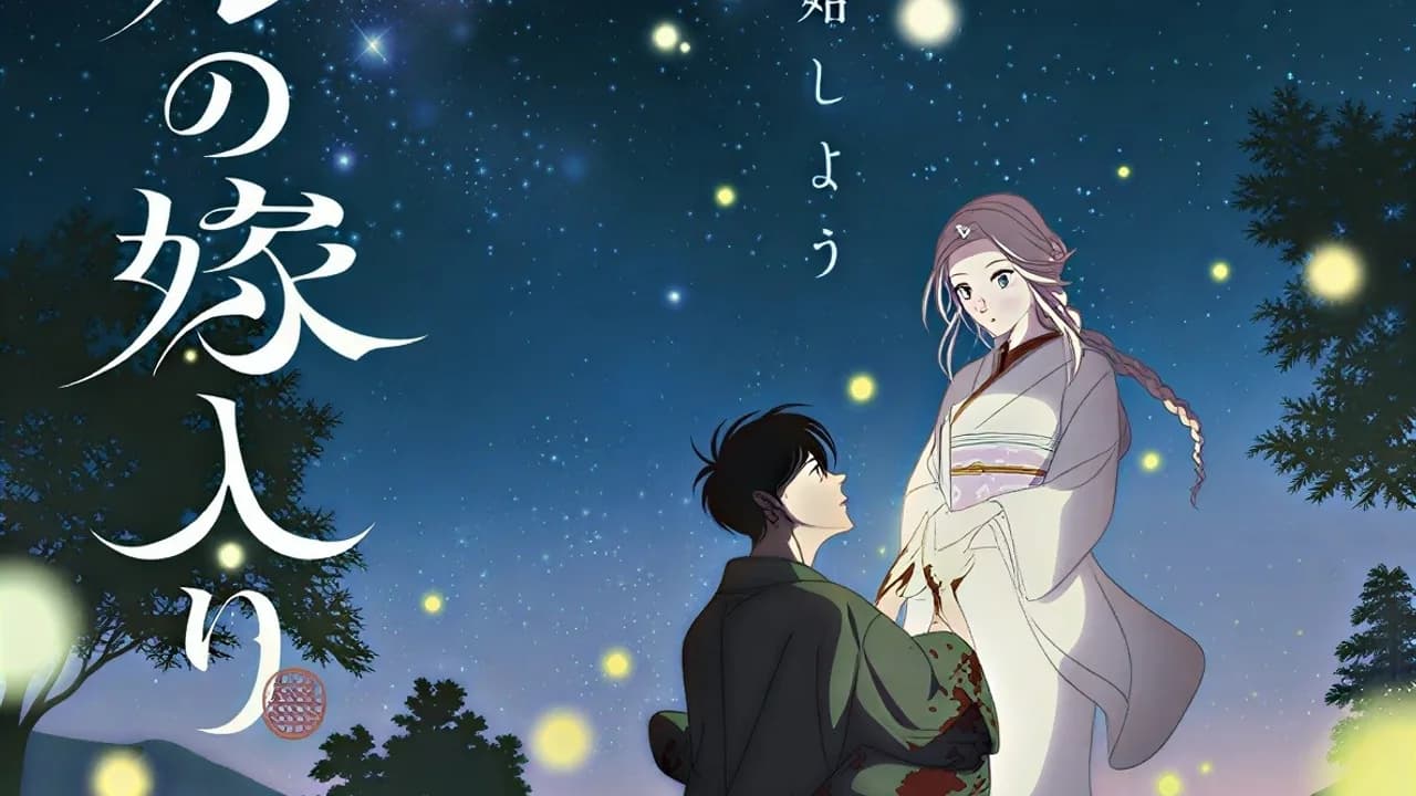 『火焔の嫁入り』10月9日放送開始決定、追加キャスト&TOOBOEのED主題歌公開