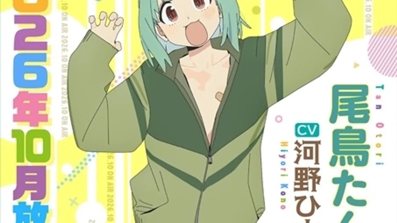 Hiyori Kōno Locks Tan Otori for Student Council Holes October Anime