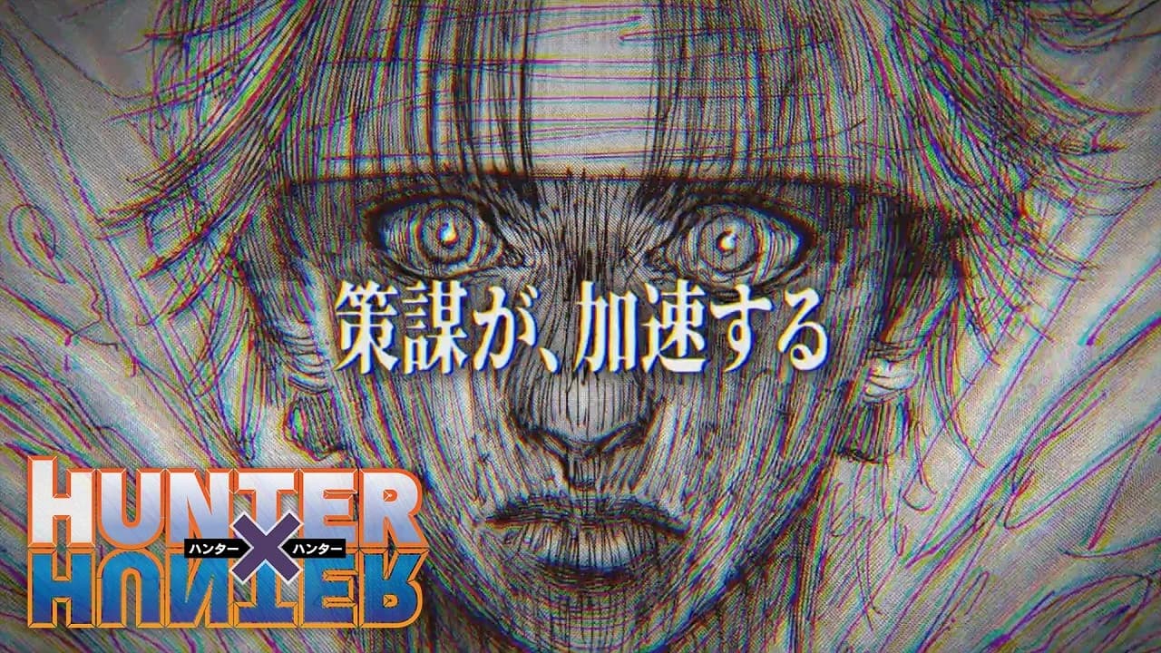 Hunter × Hunter Manga Resumes Serialization in Shonen Jump June 29