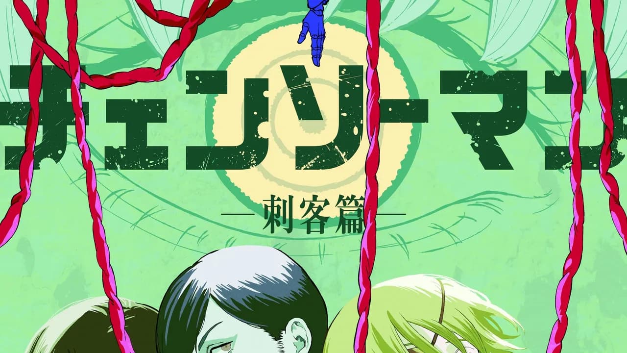 MAPPA Drops Second Teaser Trailer for Chainsaw Man: Assassins Arc