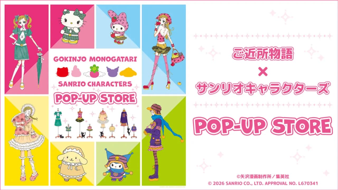 Sanrio x Neighborhood Story Collab Unveils Plushies and Pop-Up Tour