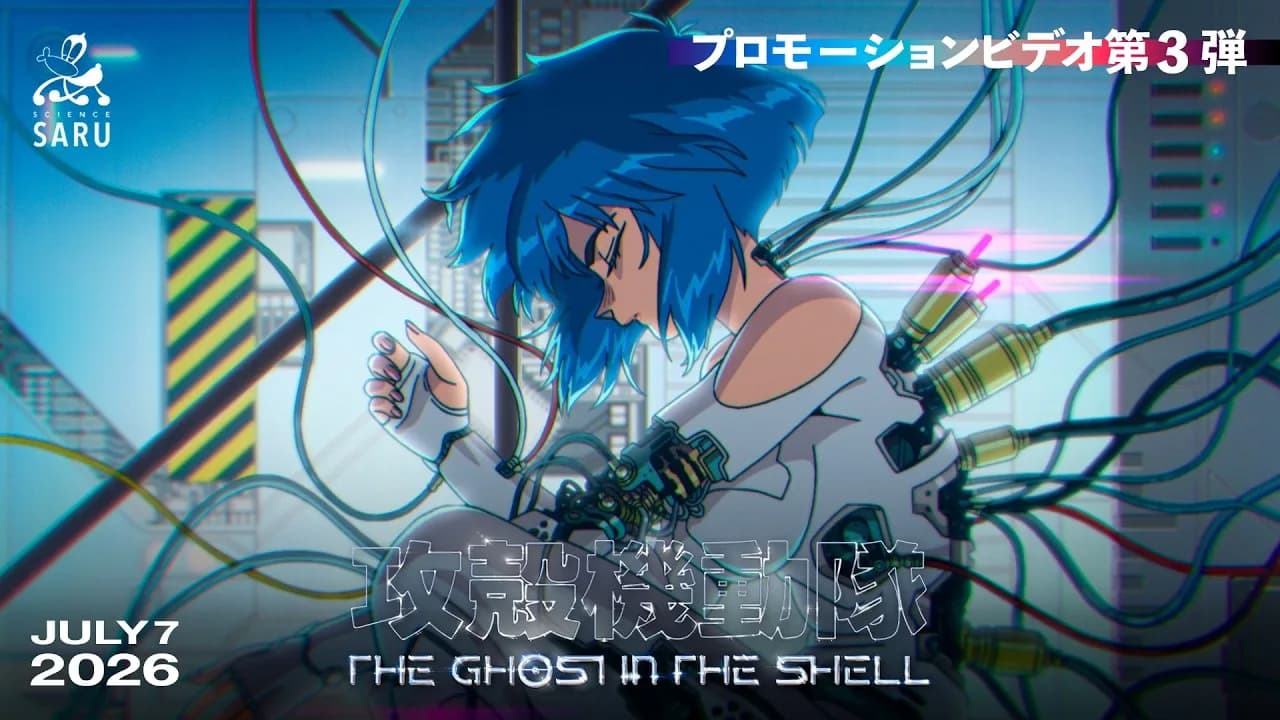 Science SARU Steers Ghost in the Shell's TV Comeback This July