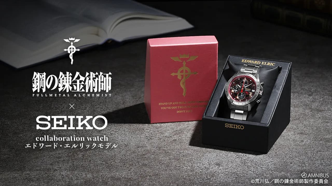 Seiko x Fullmetal Alchemist Watch Honors Edward Elric in Style