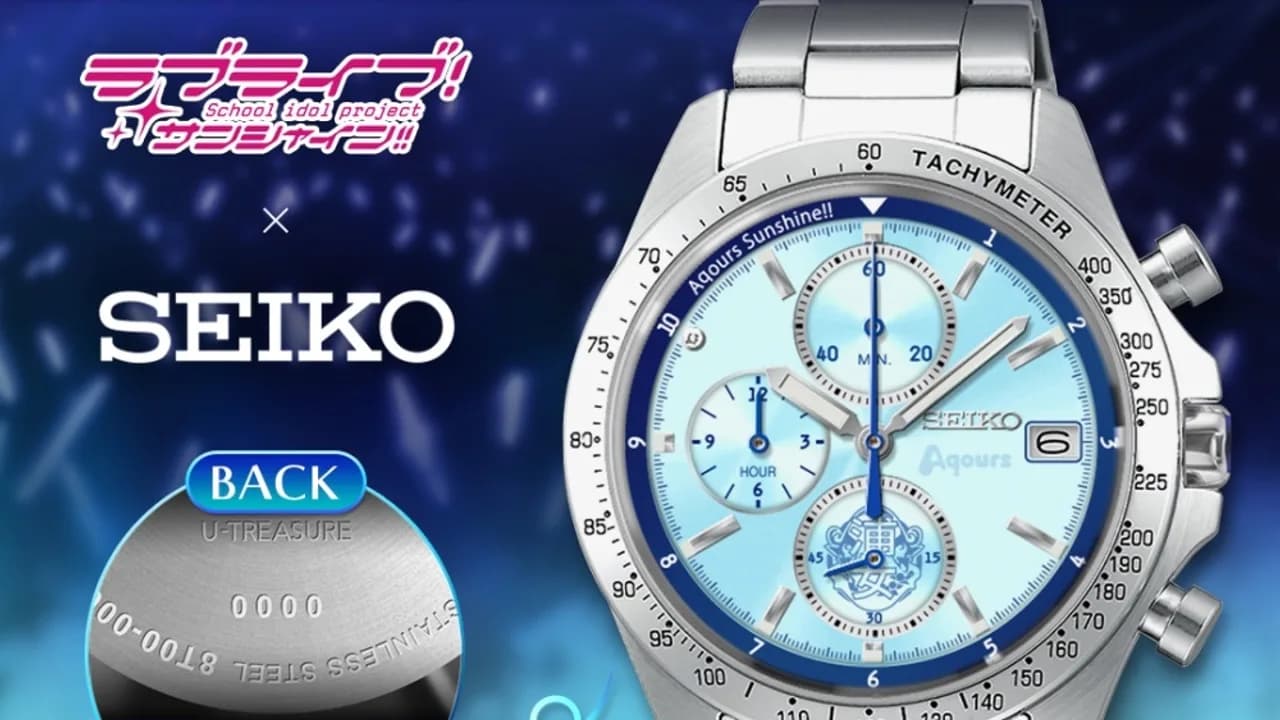 Seiko x Love Live! Sunshine!! Aqours Watch Marks 10th Anniversary