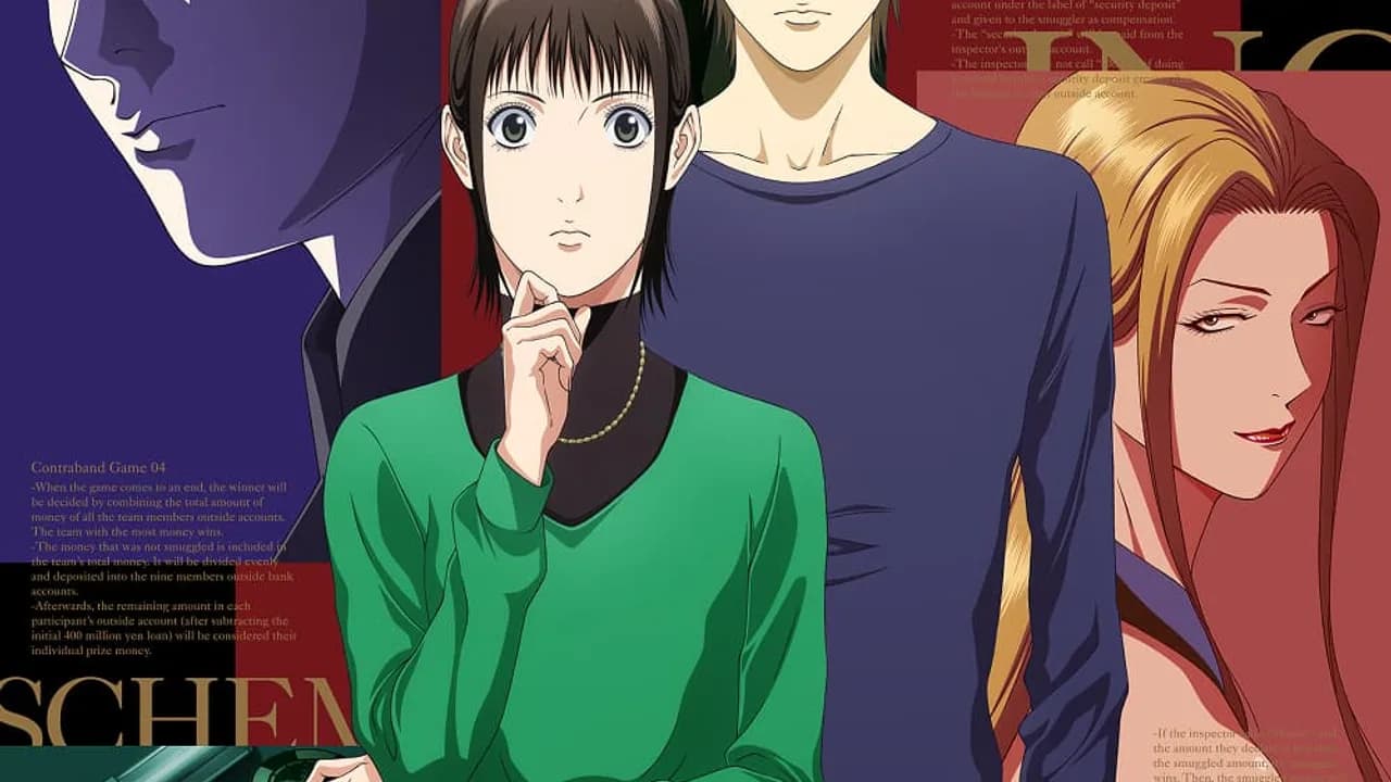 集英社『LIAR GAME』完結、20巻は10月発売