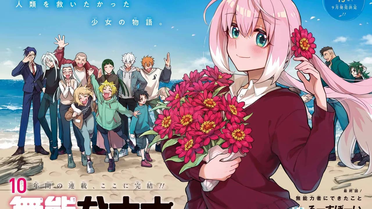 Le manga Talentless Nana met fin à sa sérialisation de 10 ans