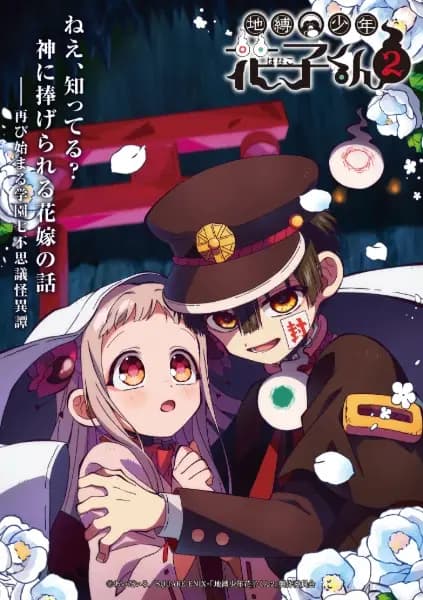 Toilet-Bound Hanako-kun Temporada 2 Parte 2