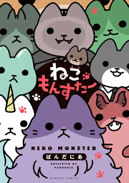 Monster Cats