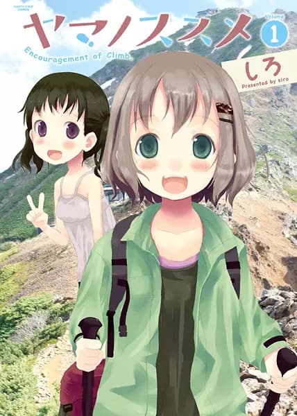 Encouragement of Climb