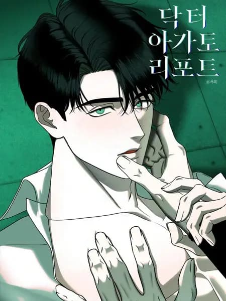 The Case of Doctor Agato