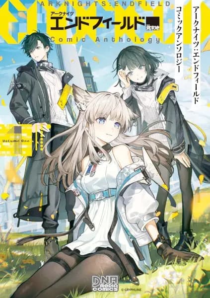 Arknights: Endfield - Comic Anthology