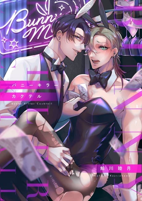 BUNNY KILLER COCKTAIL